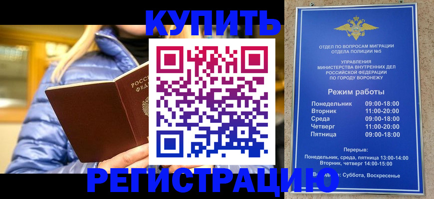 прописка иностранных граждан в Новоульяновске